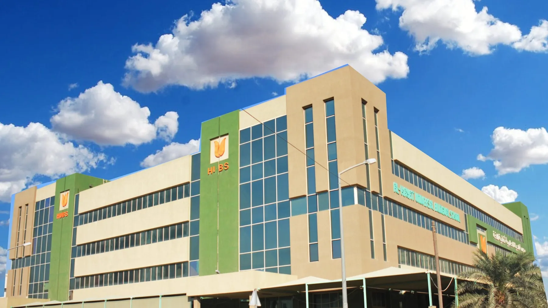 Hayat Universal Bilingual School Doha